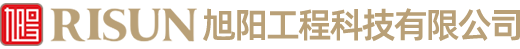 旭陽(yáng)工程科技有限公司